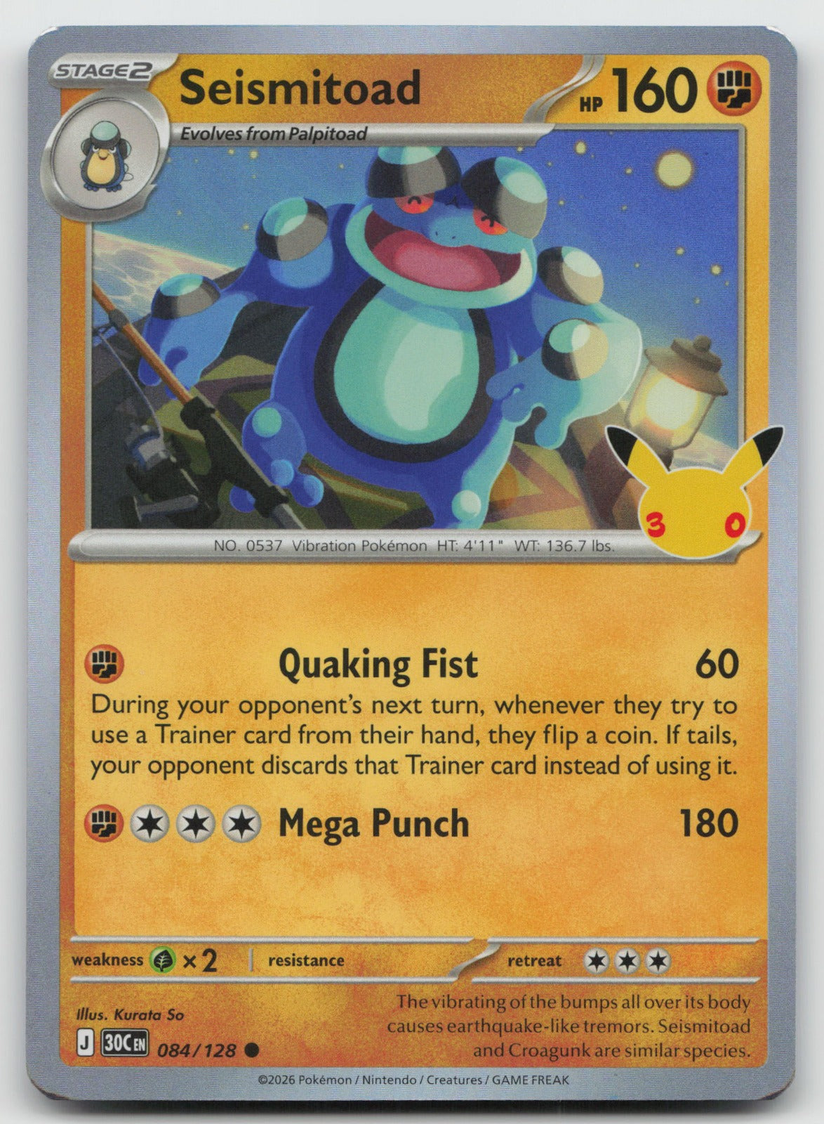 Seismitoad Holo Common ME: 30th Celebration 084/128 NM