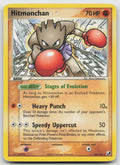 Hitmonchan Rare Normal Unseen Forces 24/115 DMG