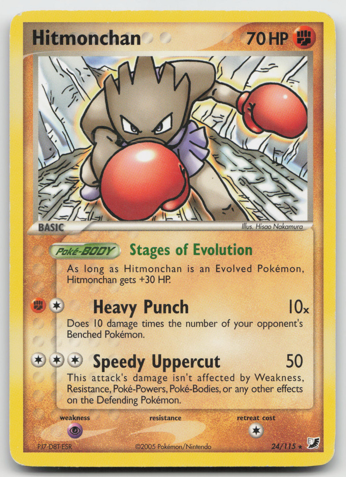 Hitmonchan Rare Normal Unseen Forces 24/115 DMG