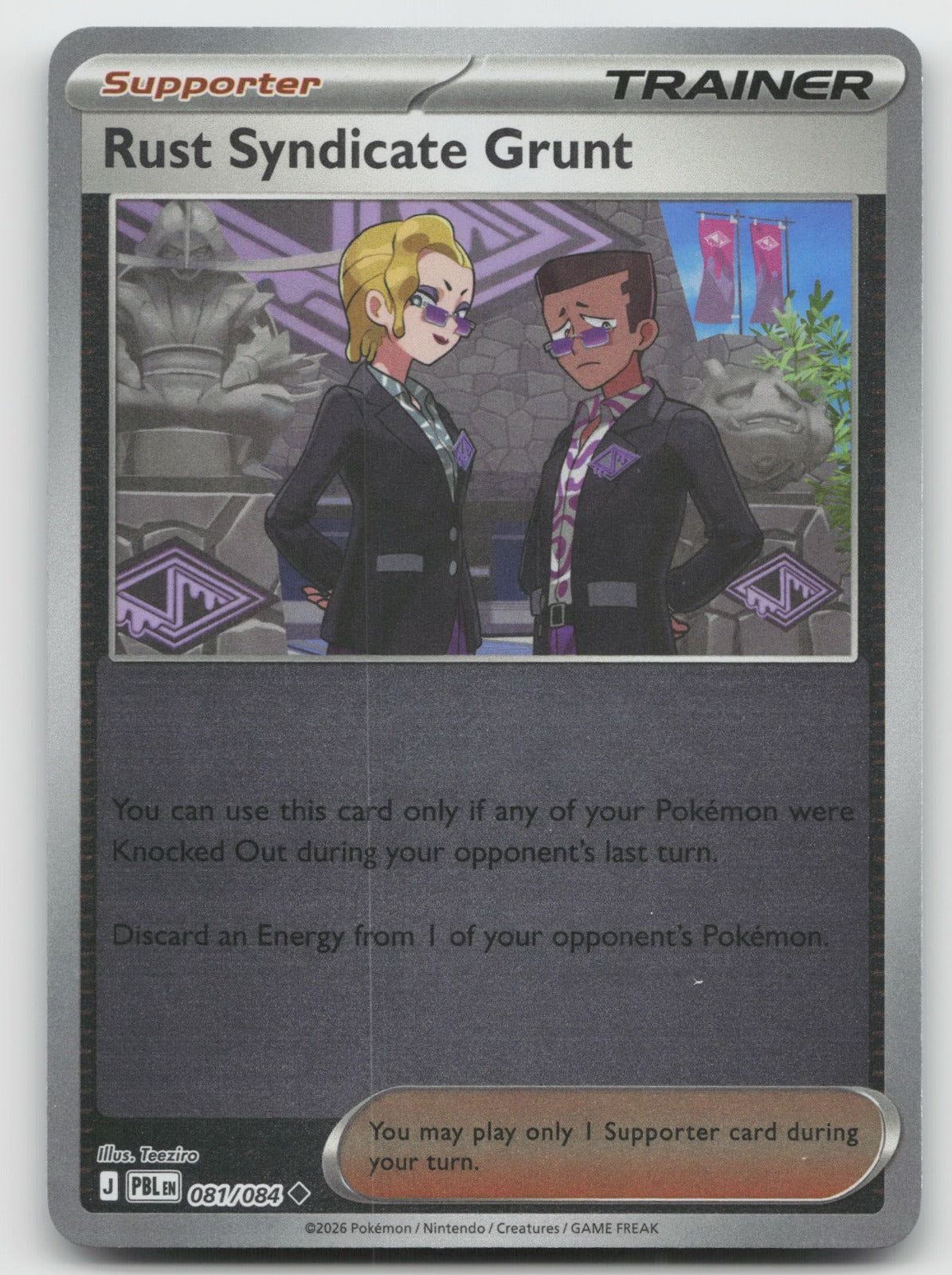 Philippe Uncommon Reverse Holo ME04: Chaos Rising 079/086 NM