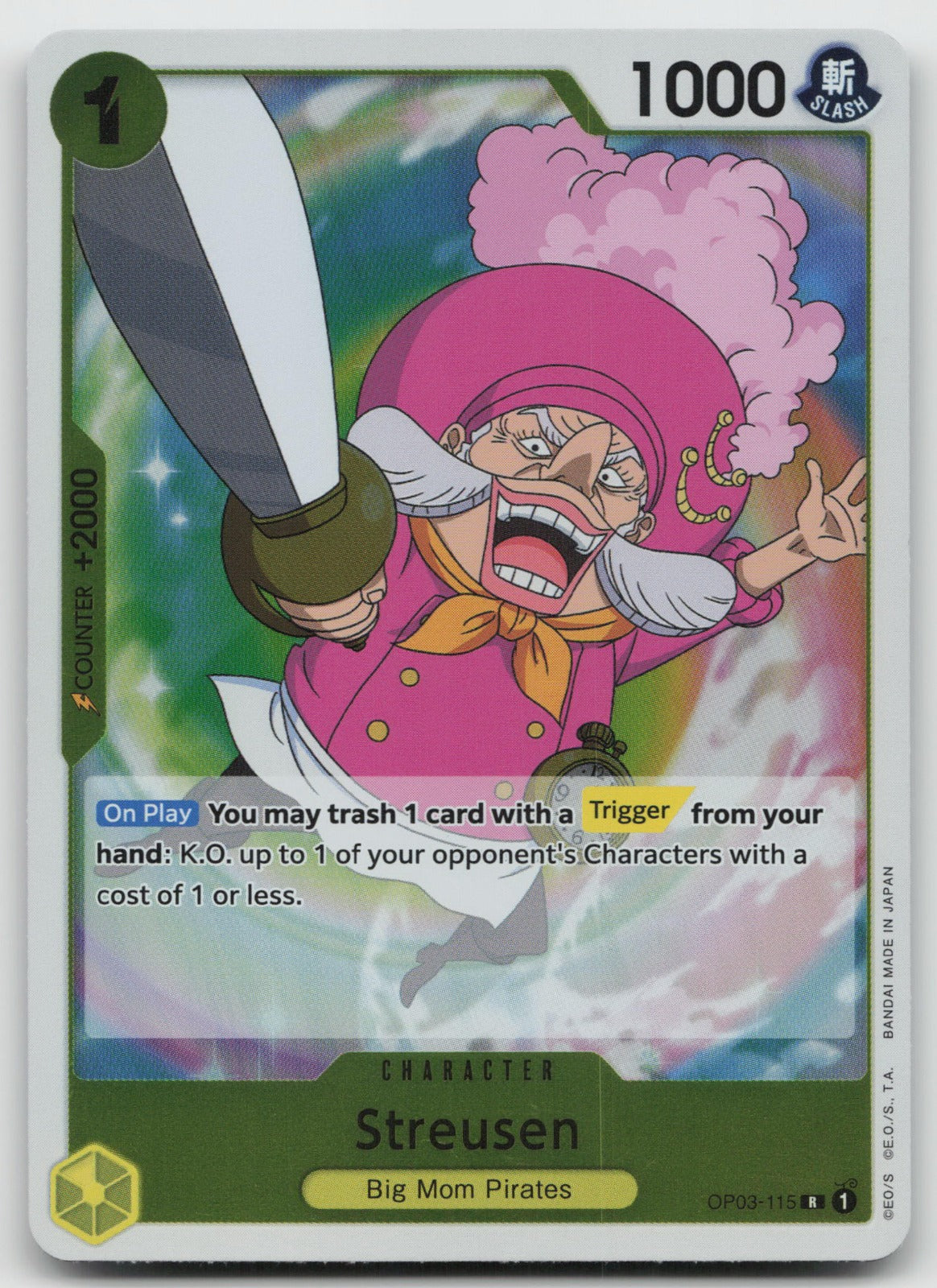 Streusen R Foil Pillars of Strength OP03-115 NM