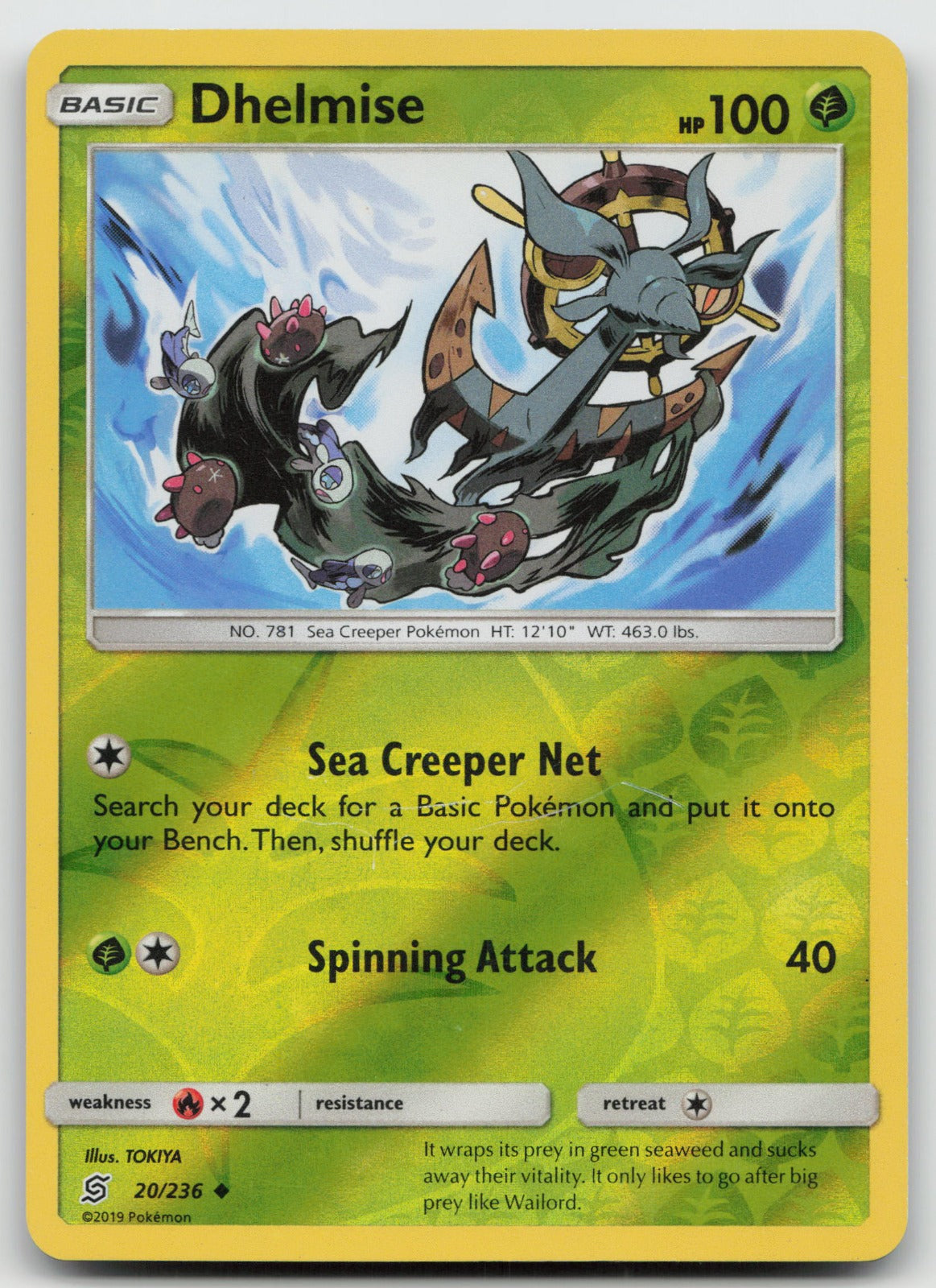 Dhelmise Reverse Holo Uncommon SM - Unified Minds 20/236 NM