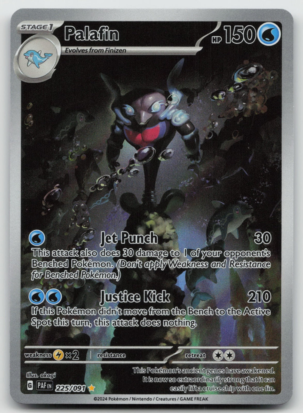 Palafin Holo Illustration Rare SV: Paldean Fates 225/091 NM