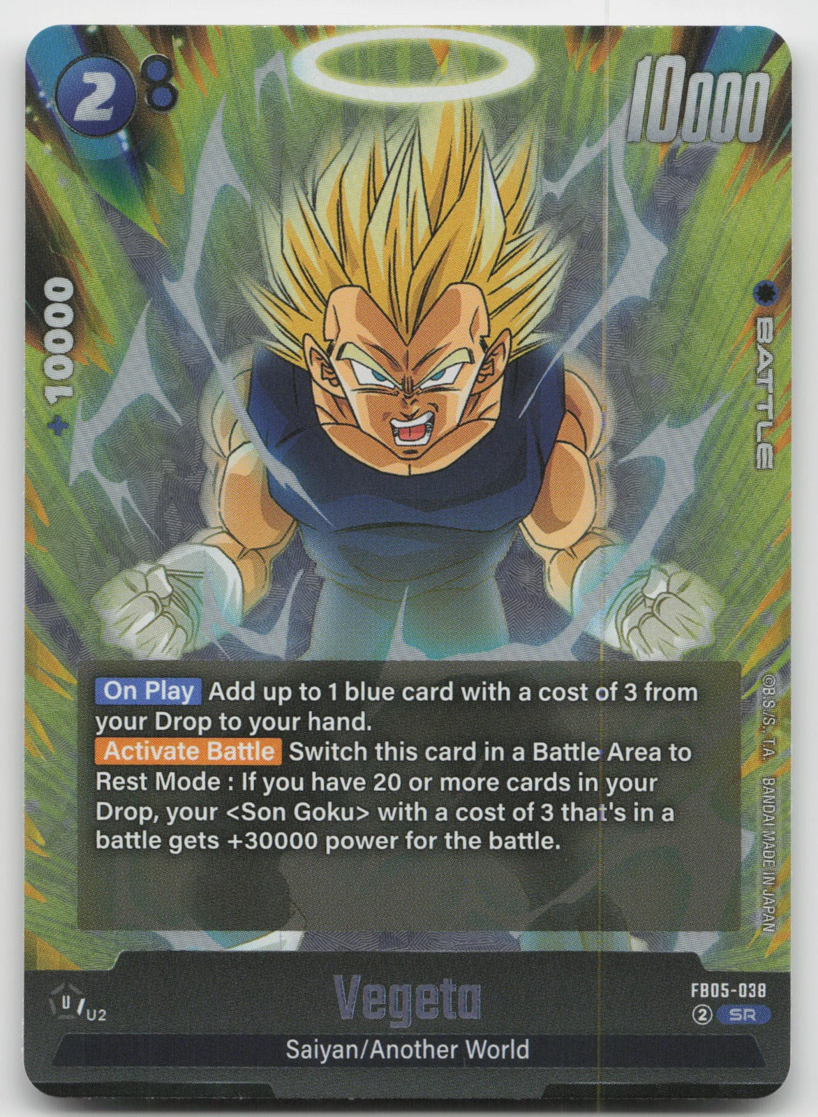 Vegeta - Super Rare Holo New Adventure FB05-038 NM
