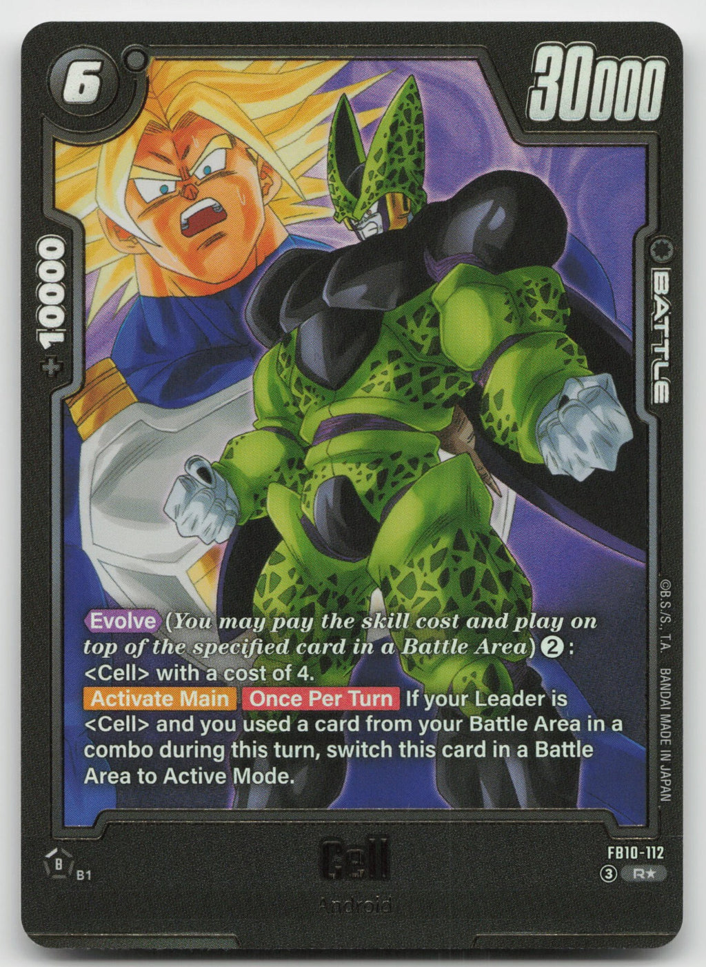 Cell - (Alternate Art) Rare Holo Cross Force FB10-112 NM