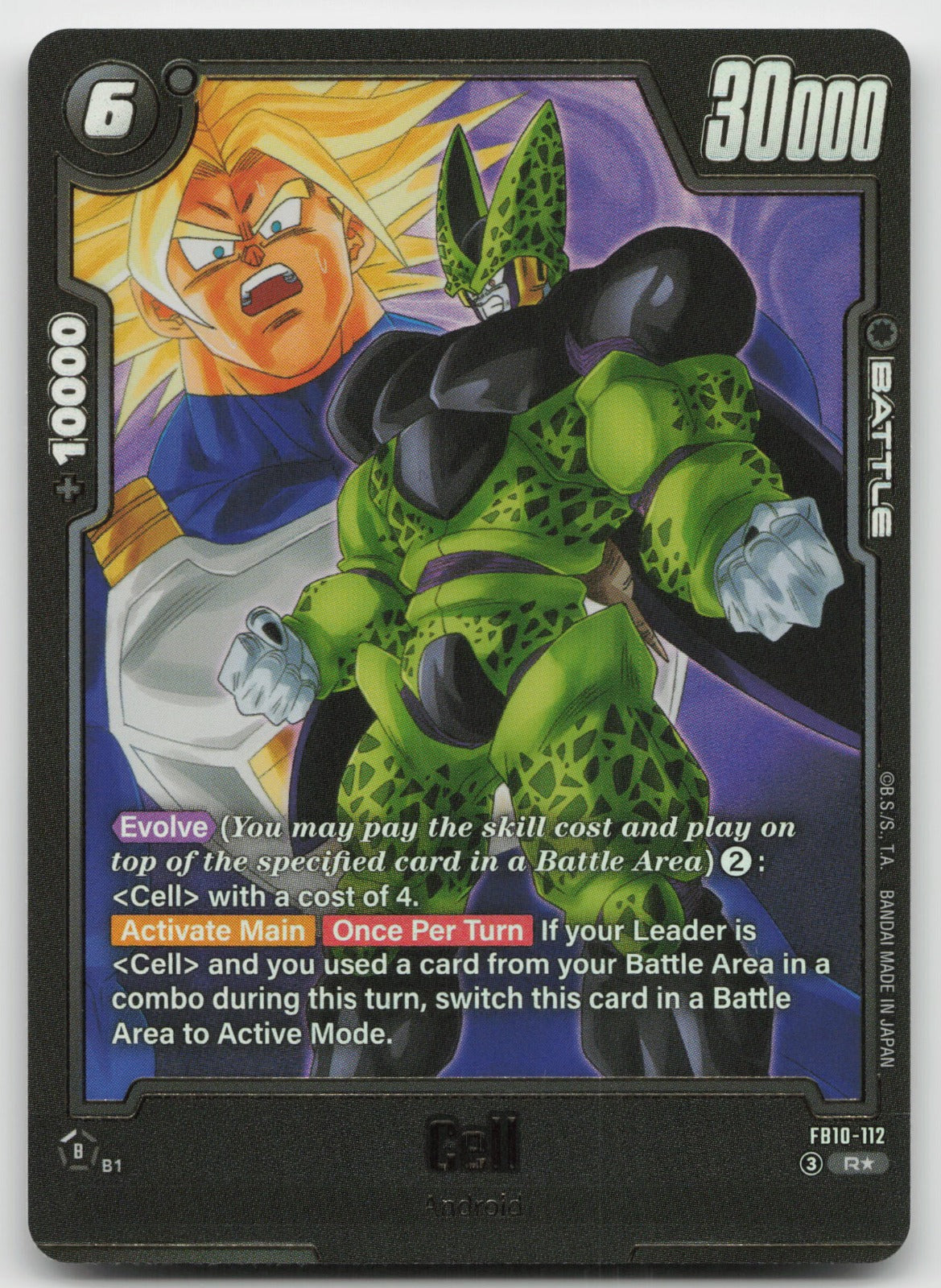 Cell - (Alternate Art) Rare Holo Cross Force FB10-112 NM