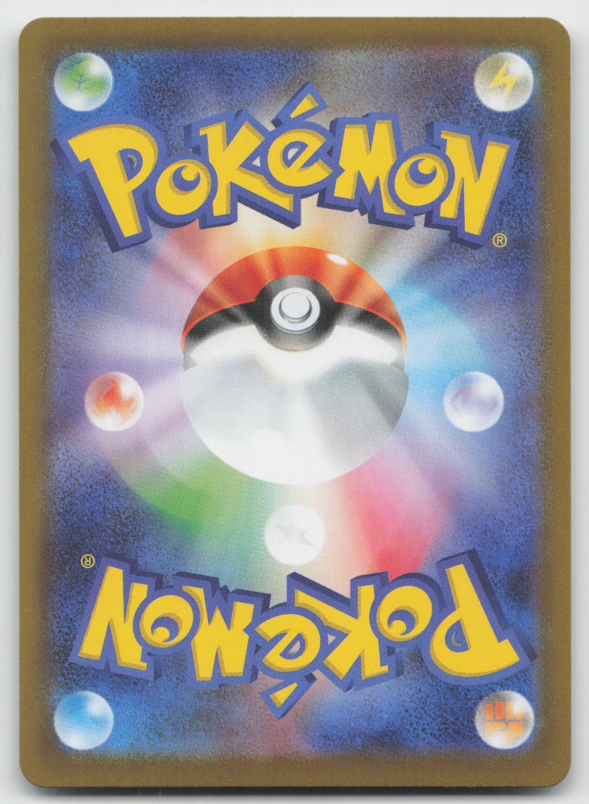 Braviary - (Poke Ball Pattern) Uncommon Holo SV11W: White Flare 077/086 NM