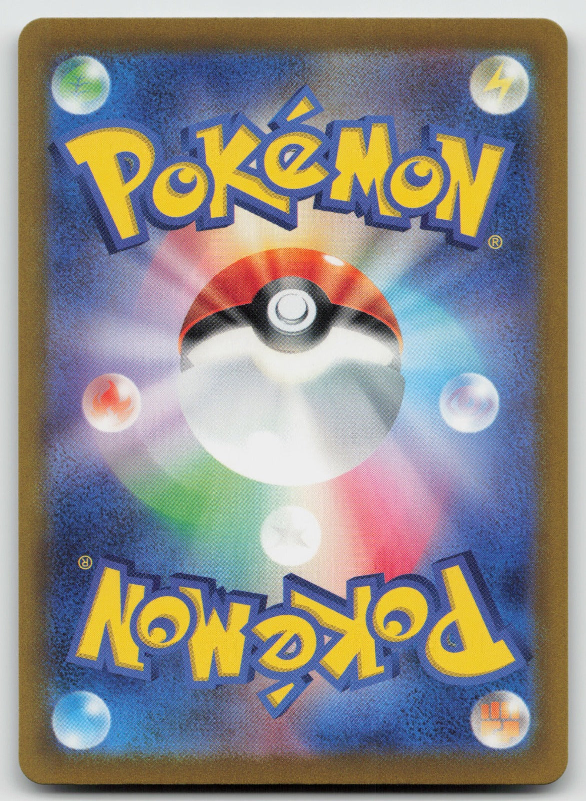 Aerodactyl Rare Holo SV2a: Pokemon Card 151 142/165 NM