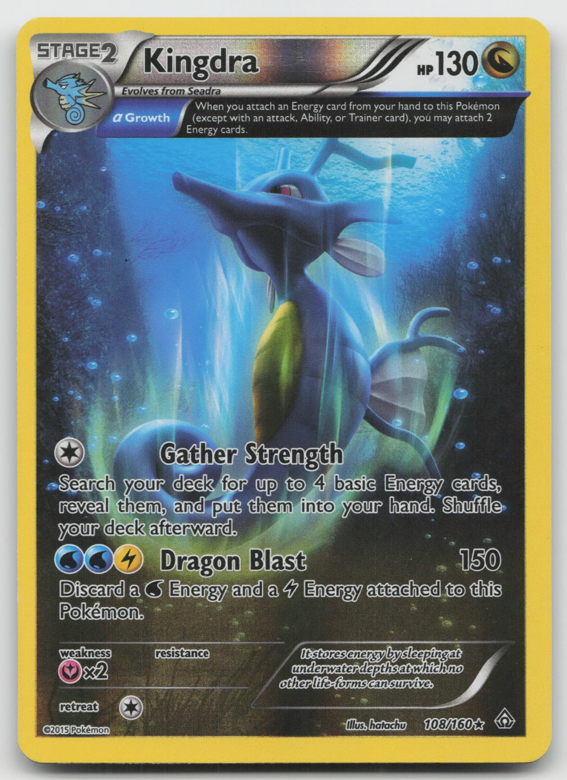 Kingdra (Alpha) Reverse Holo Holo Rare XY - Primal Clash 108/160 LP