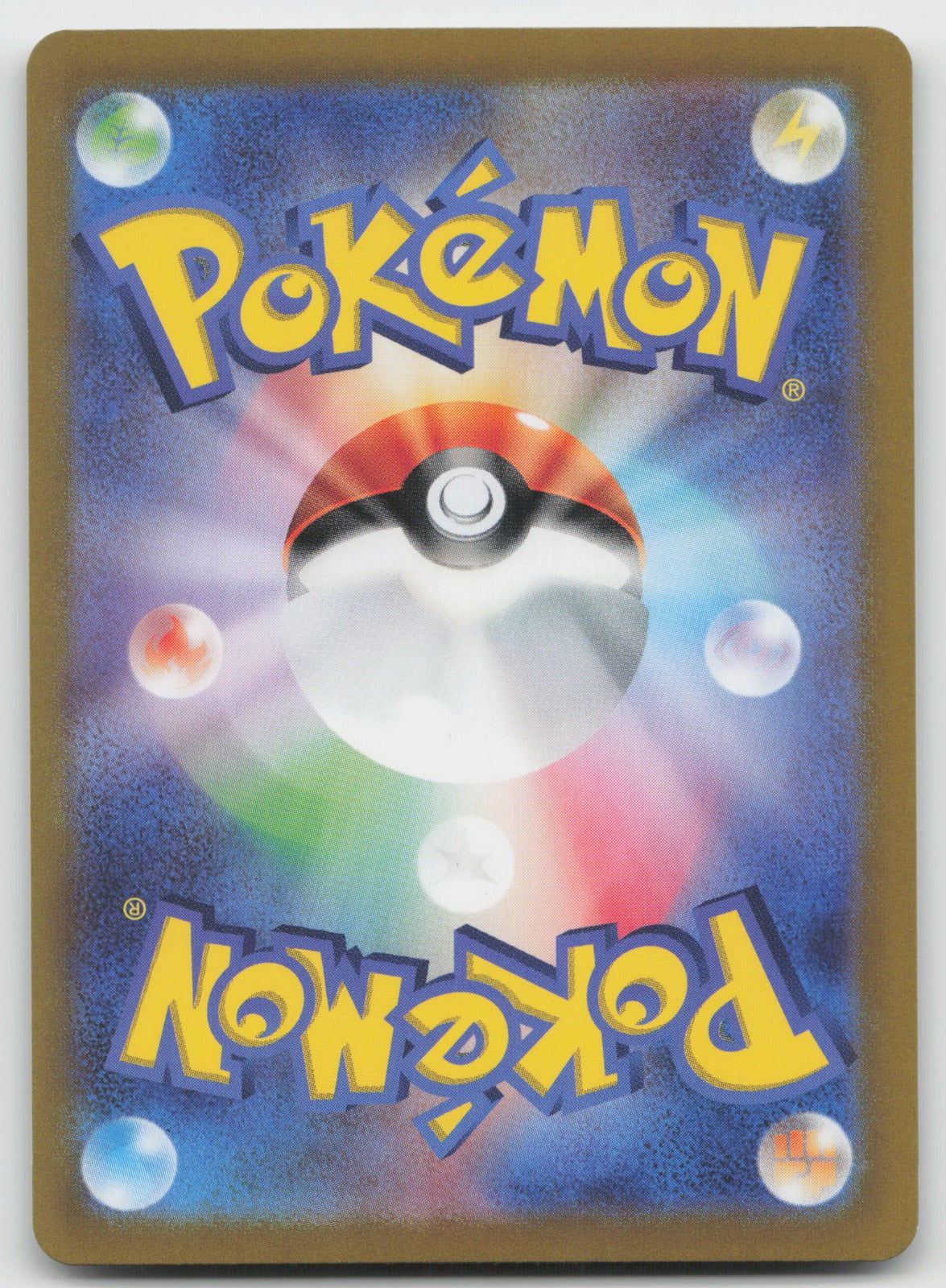 Dudunsparce (Mirror Foil) Pokeball Holo SV8a: Terastal Fest ex 130/187 NM