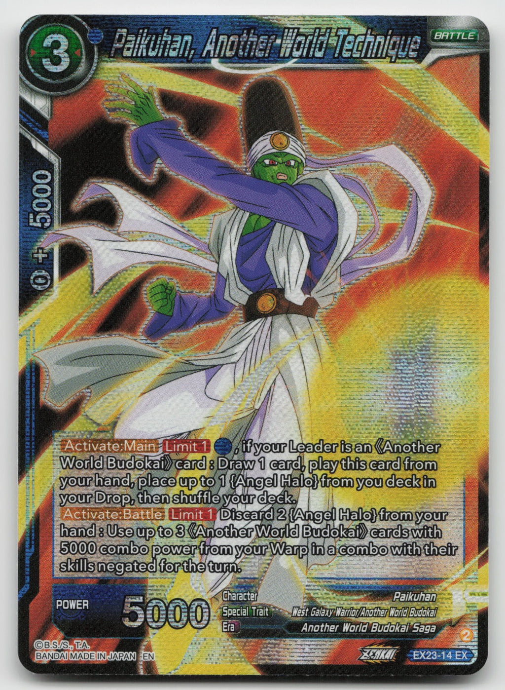 Paikuhan, Another World Technique Expansion Rare Foil EX23-14 NM