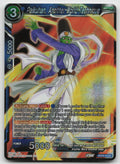 Paikuhan, Another World Technique Expansion Rare Foil EX23-14 NM