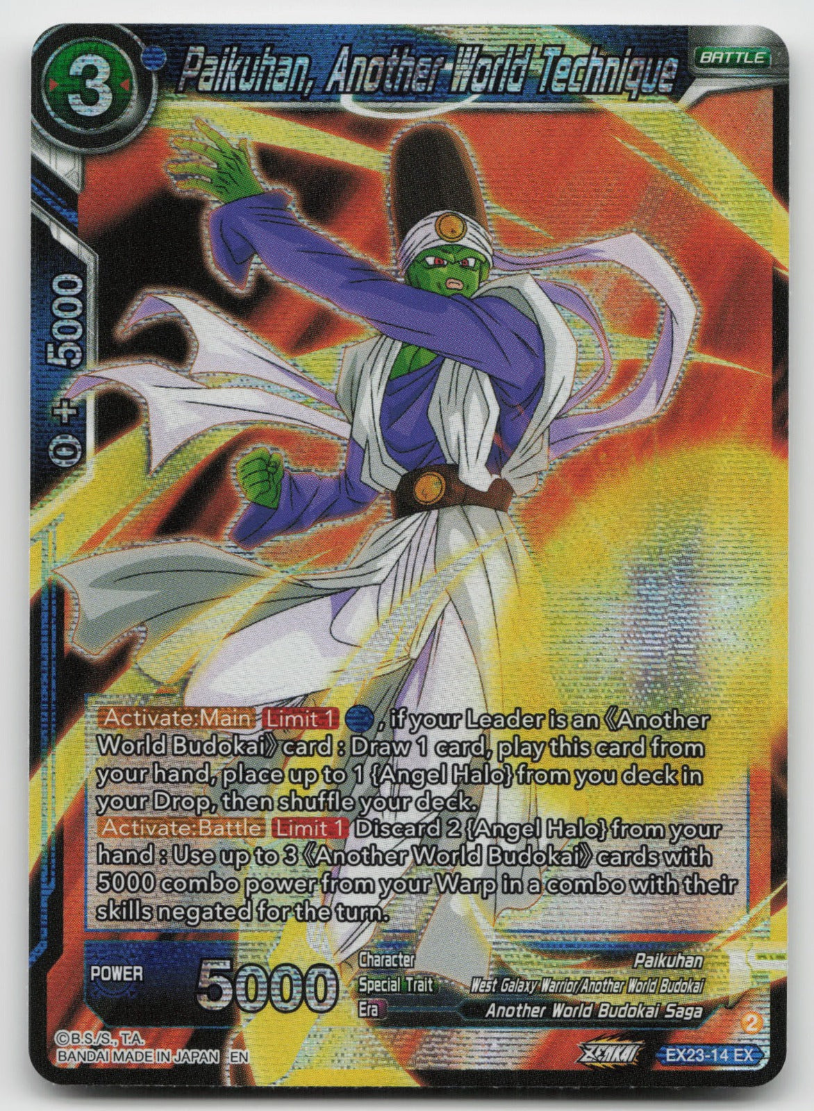 Paikuhan, Another World Technique Expansion Rare Foil EX23-14 NM