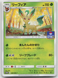 Leafeon SM-P: Sun & Moon Promos 382/SM-P NM