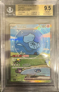Mew 151 Surprise 151C 191/151 Simplified Chinese BGS 9.5