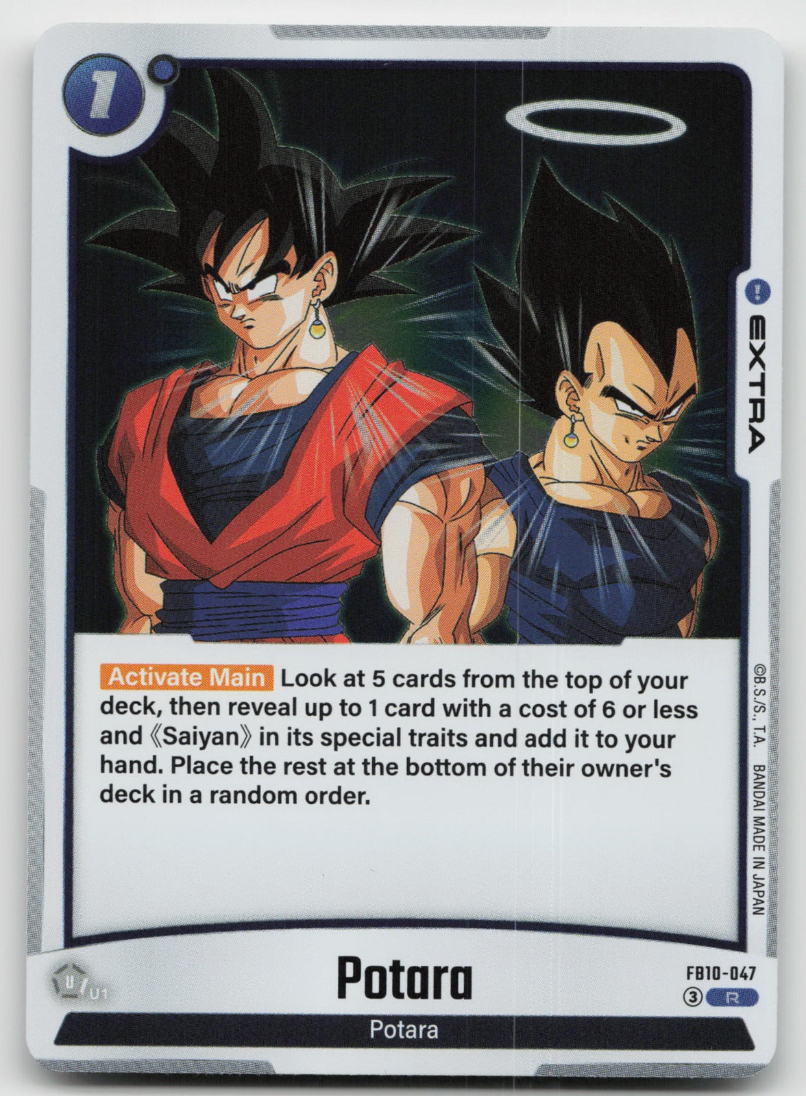 Potara Rare Holo Cross Force FB10-047 NM