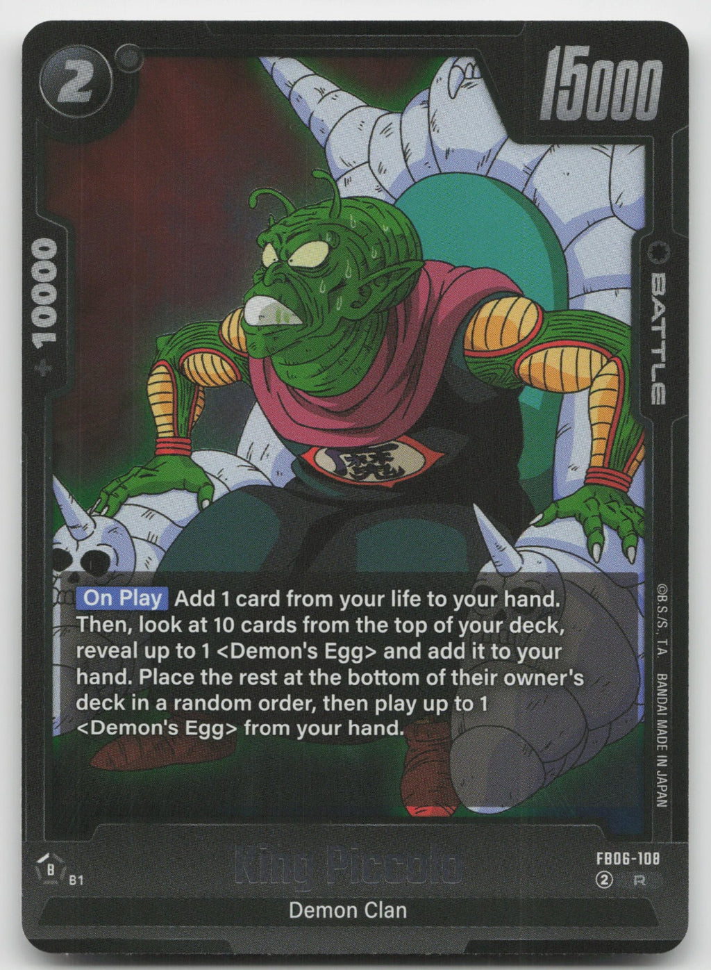 King Piccolo - Rare Holo Rivals Clash FB06-108 NM