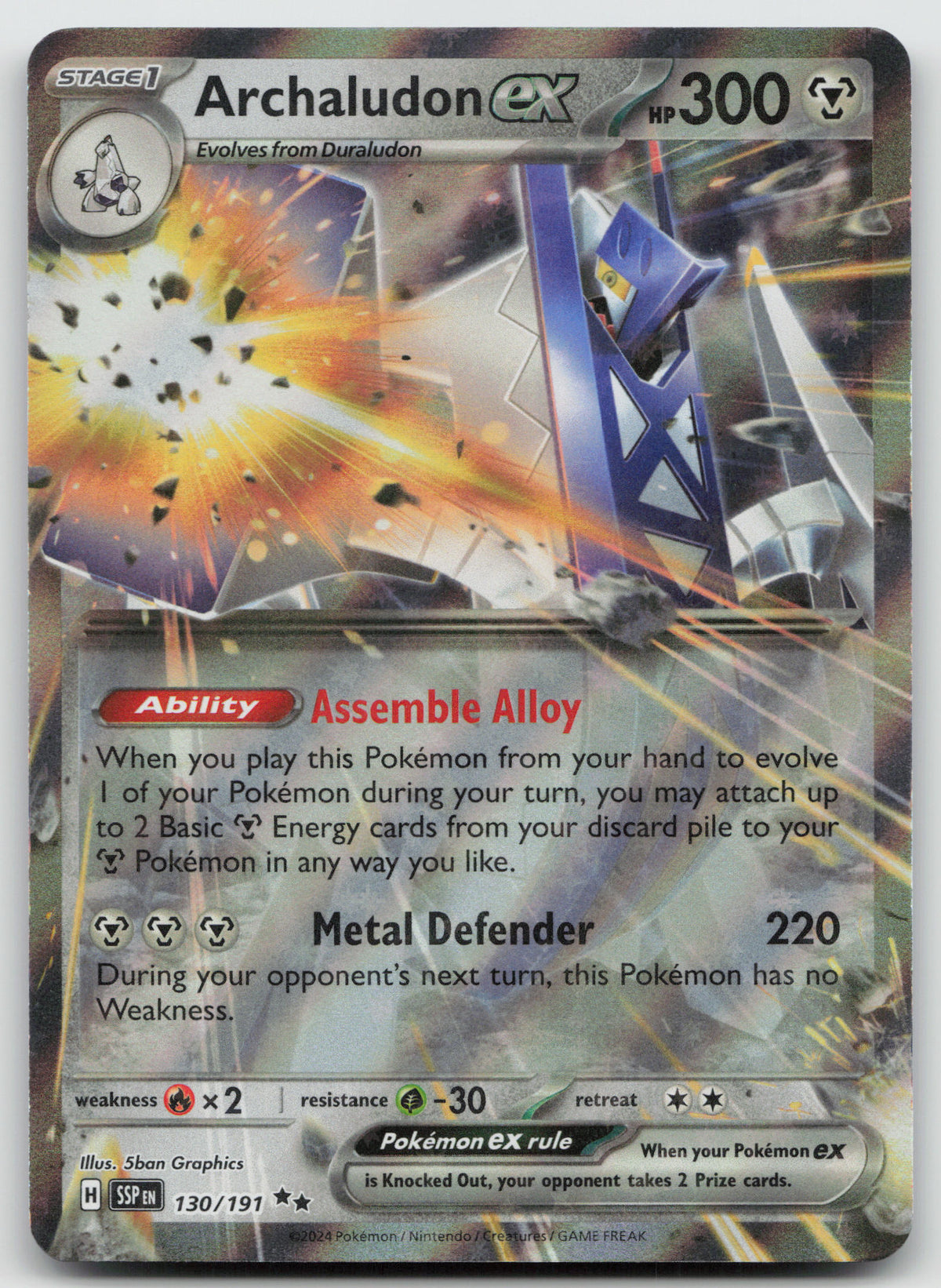 Archaludon ex - Double Rare Holo SV08: Surging Sparks 130/191 NM