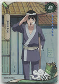 Rock Lee Base SR Earth Scroll Series 1 012L2 NM