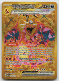 Charizard ex Holo Hyper Rare SV03: Obsidian Flames 228/197 NM