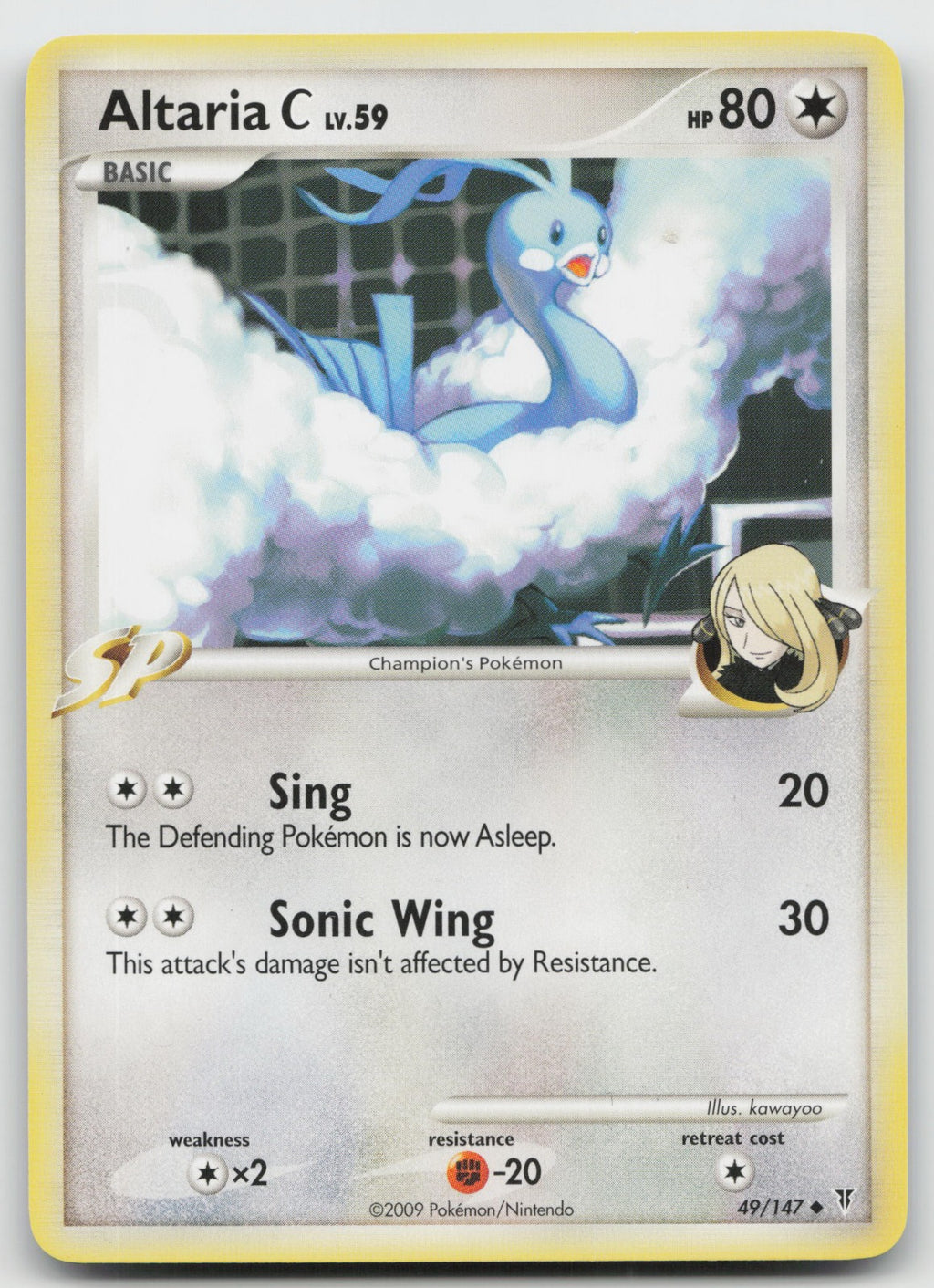 Altaria C Uncommon Supreme Victors 49/147 NM