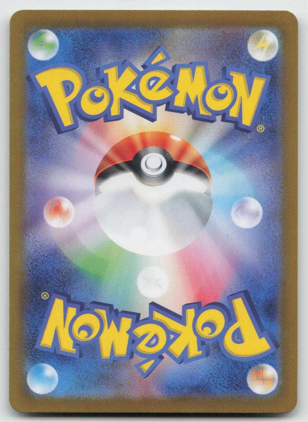 Slither Wing (Master Ball Pattern) Common Holo SV8a: Terastal Fest ex 087/187 NM