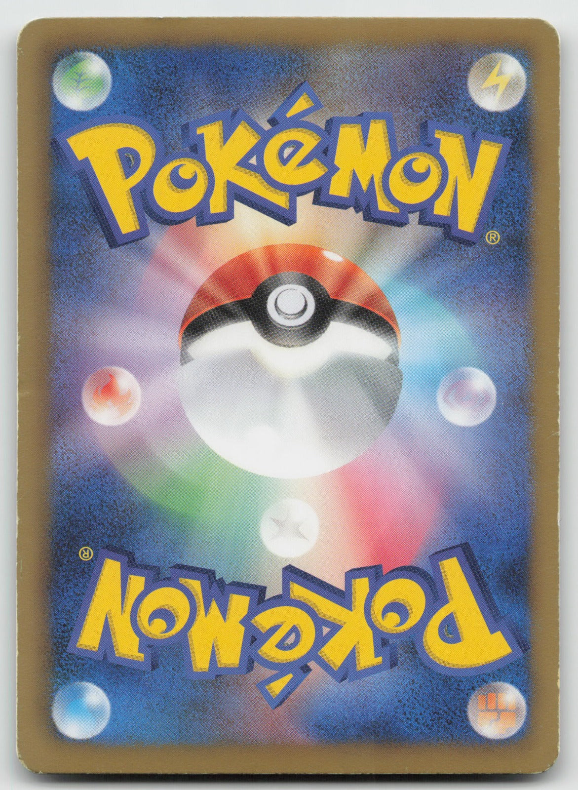 Growlithe Uncommon 1st Edition Holo Shiny Collection 004/020 MP