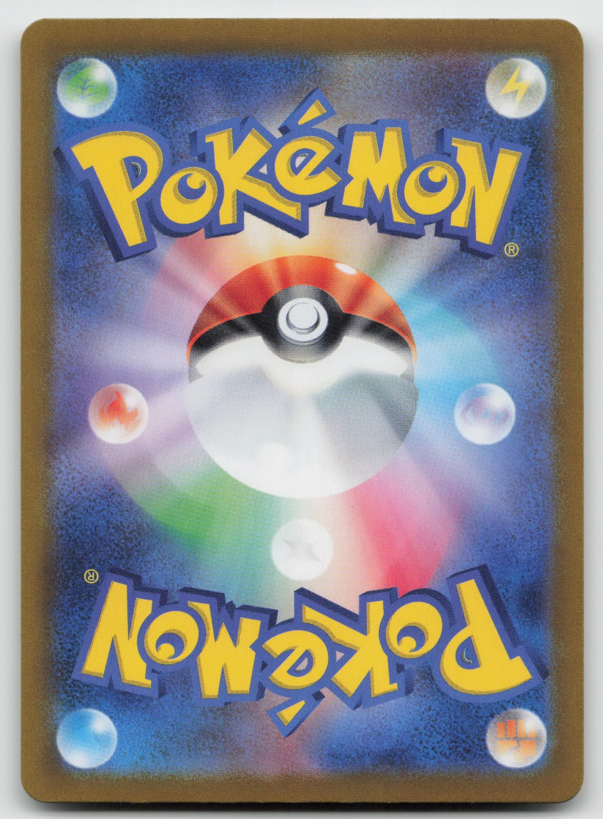 Rhyhorn (Poke Ball Pattern) Reverse Holo SV2a: Pokemon Card 151 111/165 NM