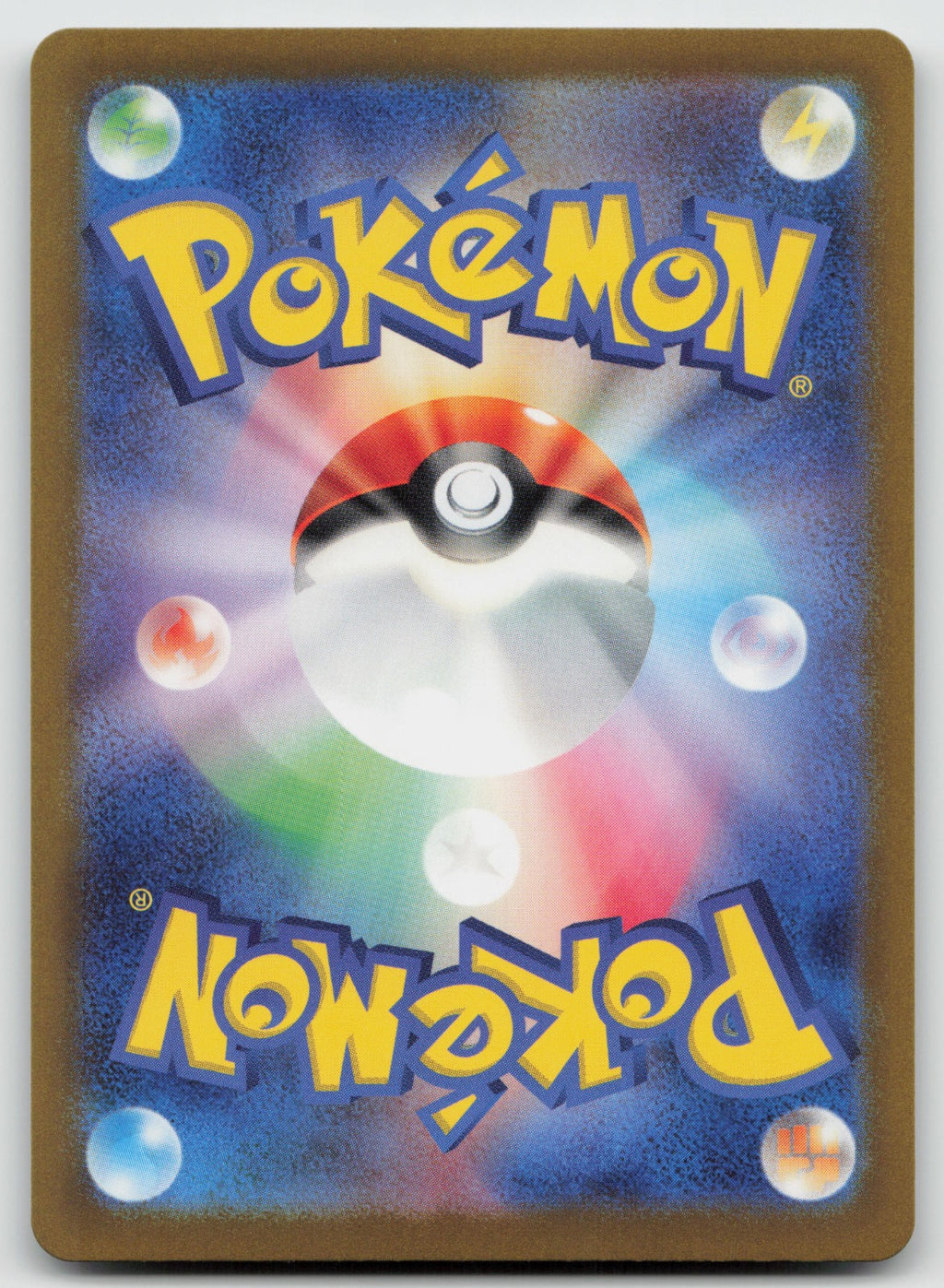 Omastar (Poke Ball Pattern) Rare Holo SV2a: Pokemon Card 151 139/165 NM