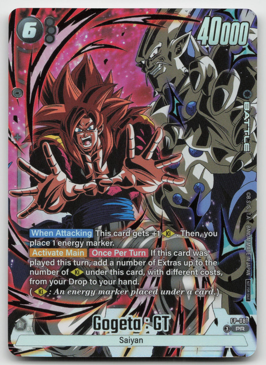 Gogeta: GT (2nd Anniversary Pack) Promo Holo Fusion World FP-081 NM