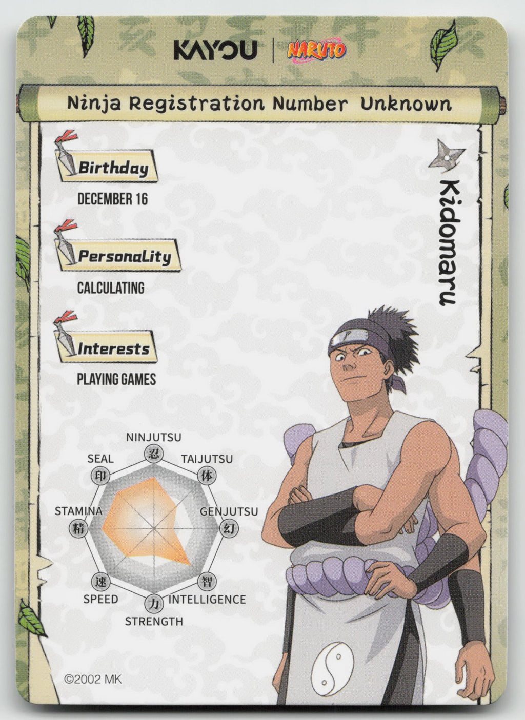 Kidomaru SR Chapter Jin Series 3 015L2 NM