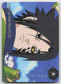 A Cry On Deaf Ears 2/5 R Chapter Jin Series 3 029L1 NM