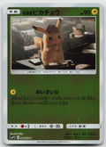 Detective Pikachu Reverse Holo Uncommon smP2: Great Detective Pikachu 014/024 NM