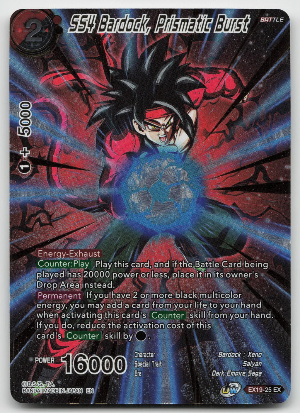 SS4 Bardock, Prismatic Burst Expansion Rare Foil EX19-25 NM