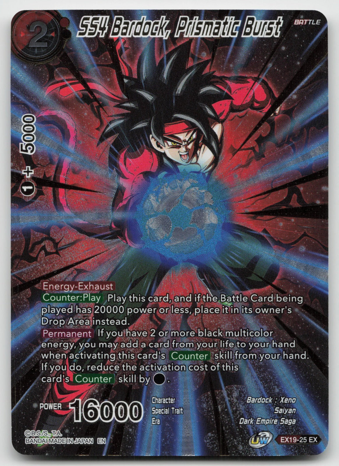 SS4 Bardock, Prismatic Burst Expansion Rare Foil EX19-25 NM