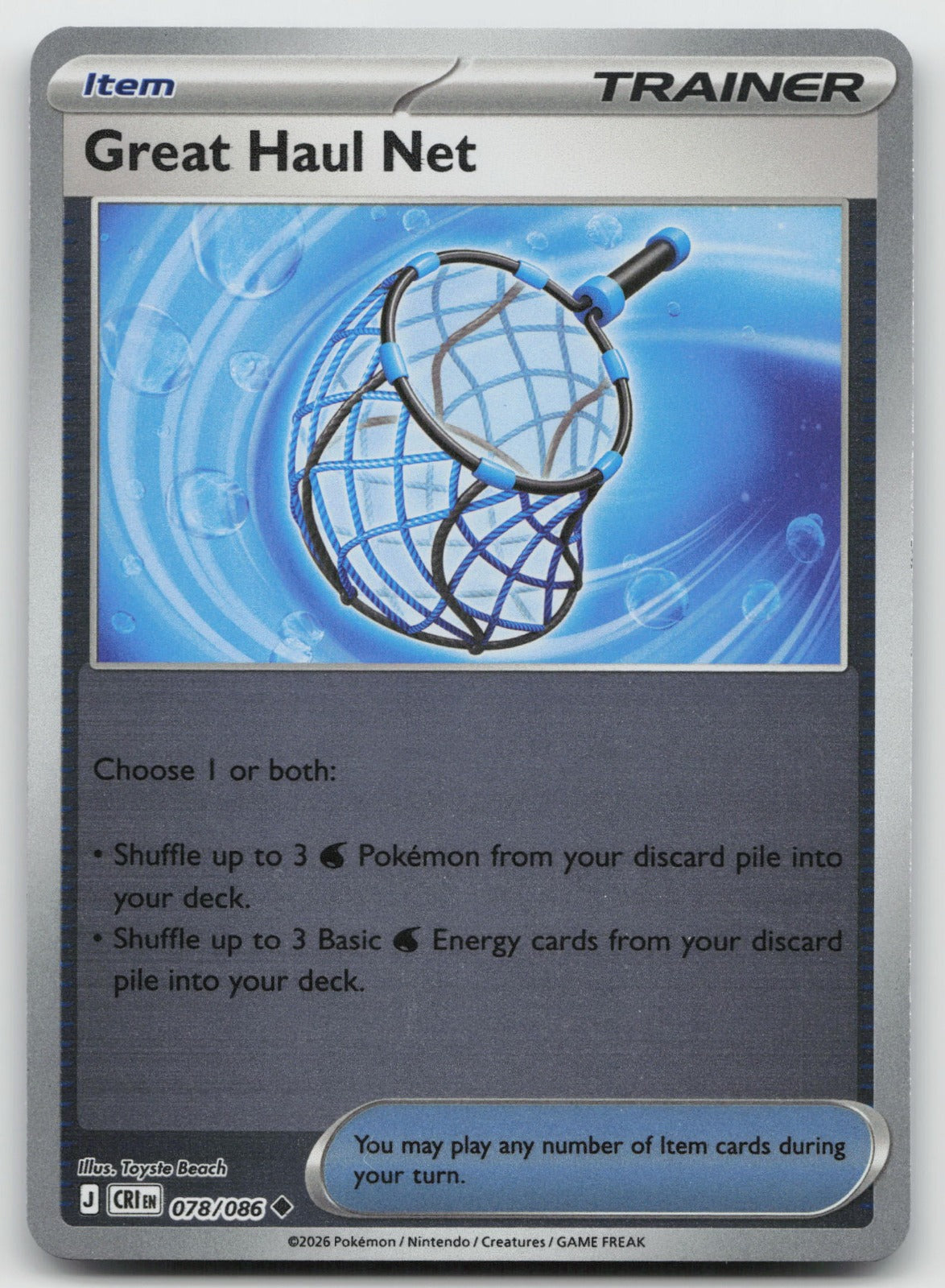 Great Haul Net Uncommon Reverse Holo ME04: Chaos Rising 078/086 NM