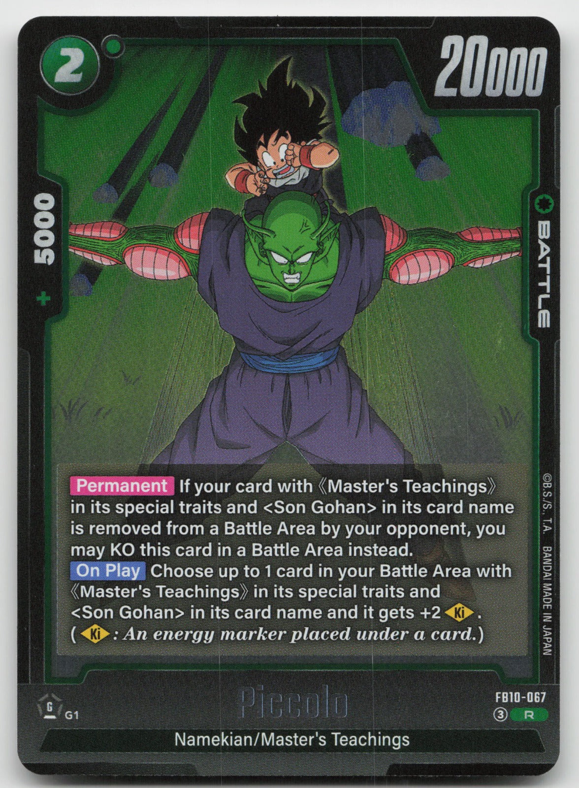 Piccolo - Rare Holo Cross Force FB10-067 NM