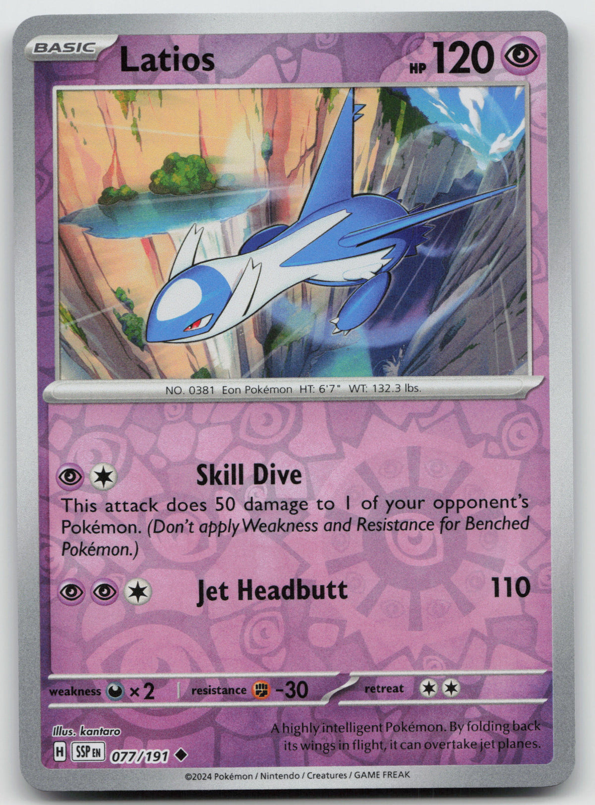 Latios Uncommon Reverse Holo SV08: Surging Sparks 077/191 NM