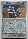 Klink Common Reverse Holo SV07: Stellar Crown 099/142 NM