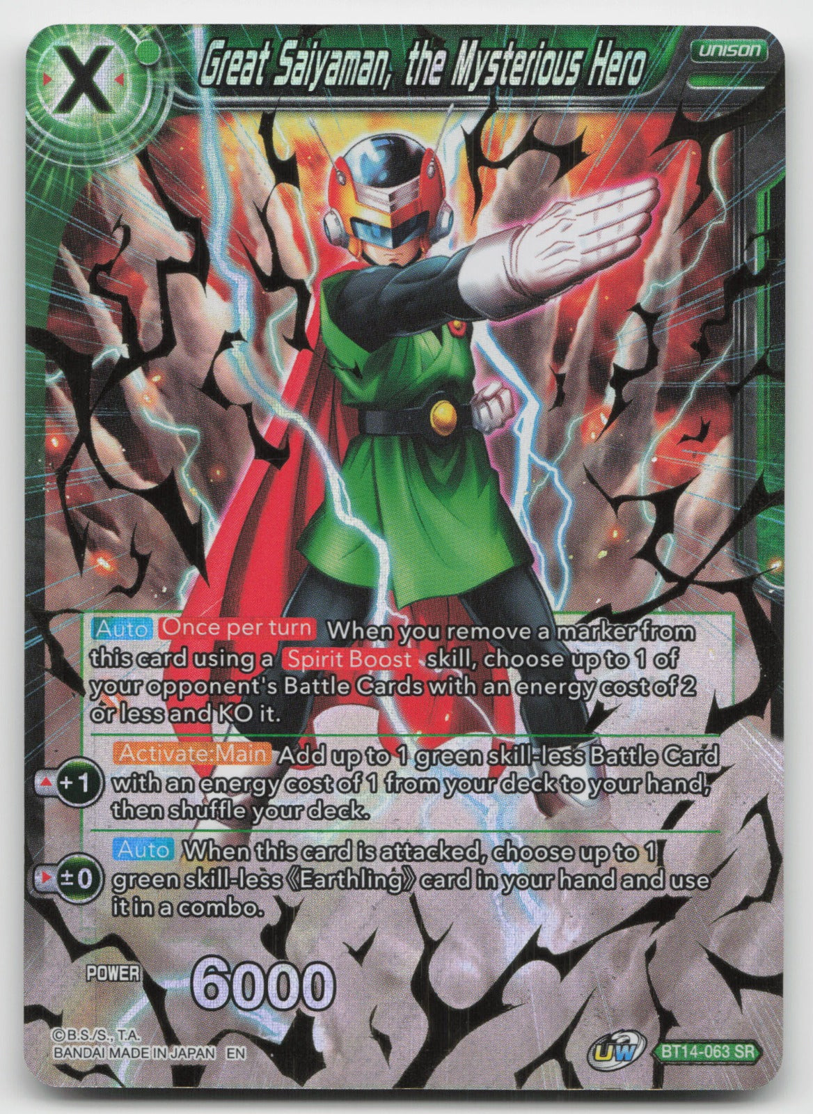 Great Saiyaman, the Mysterious Hero Super Rare Cross Spirits BT14-063 NM