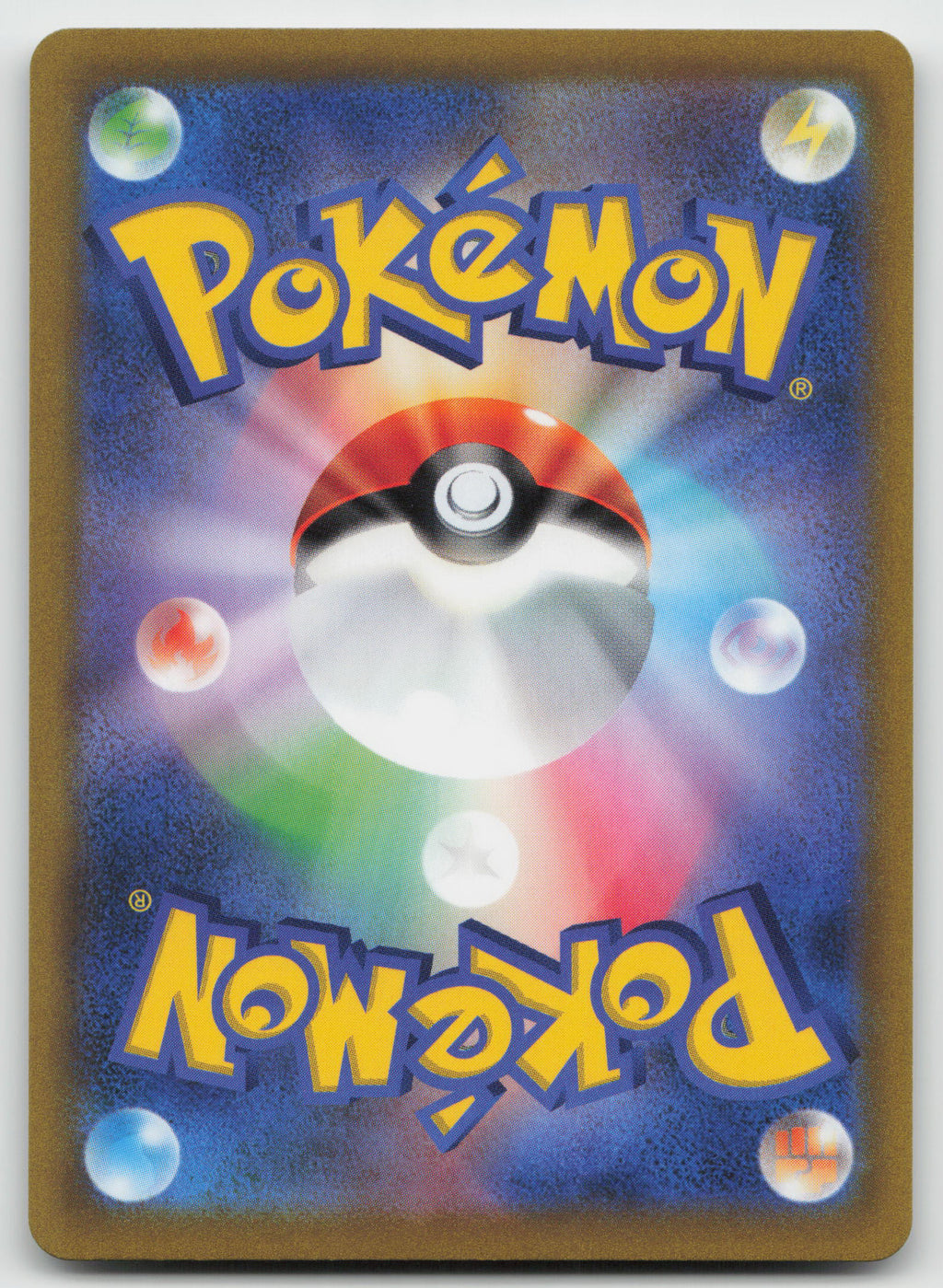 Hisuian Qwilfish (Poke Ball Pattern) Reverse Holo S9a: Battle Region 047/067 NM