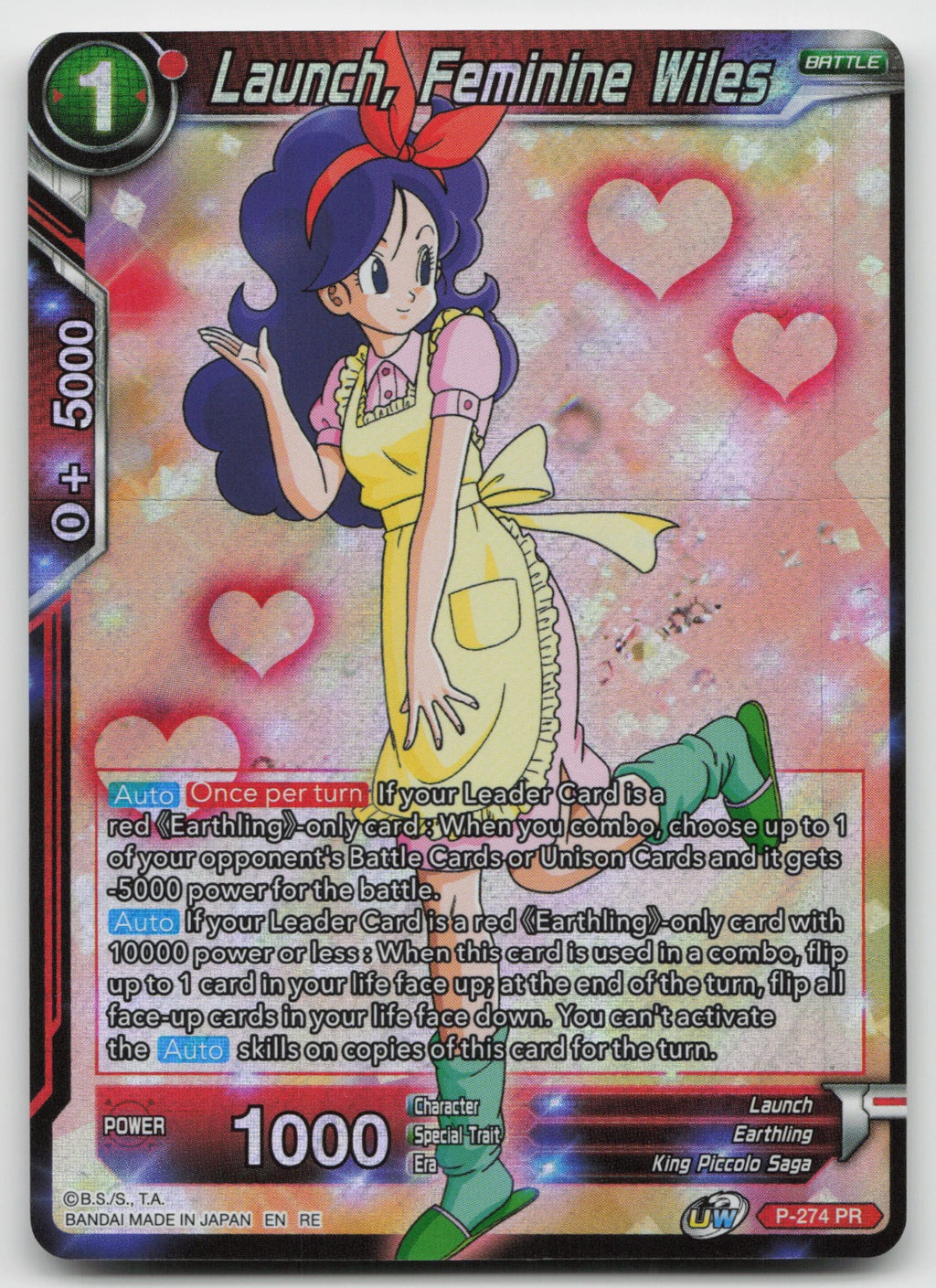 Launch, Feminine Wiles Rare Foil Mythic Booster P-274 NM