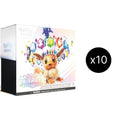 Prismatic Evolutions Elite Trainer Box CASE (10 ETBs)