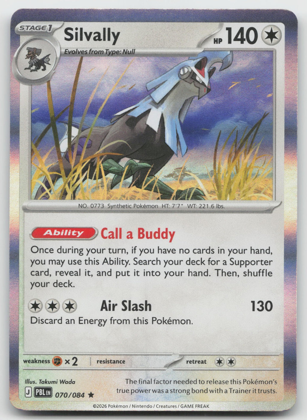 Silvally Holo Rare ME05: Pitch Black 070/084 NM