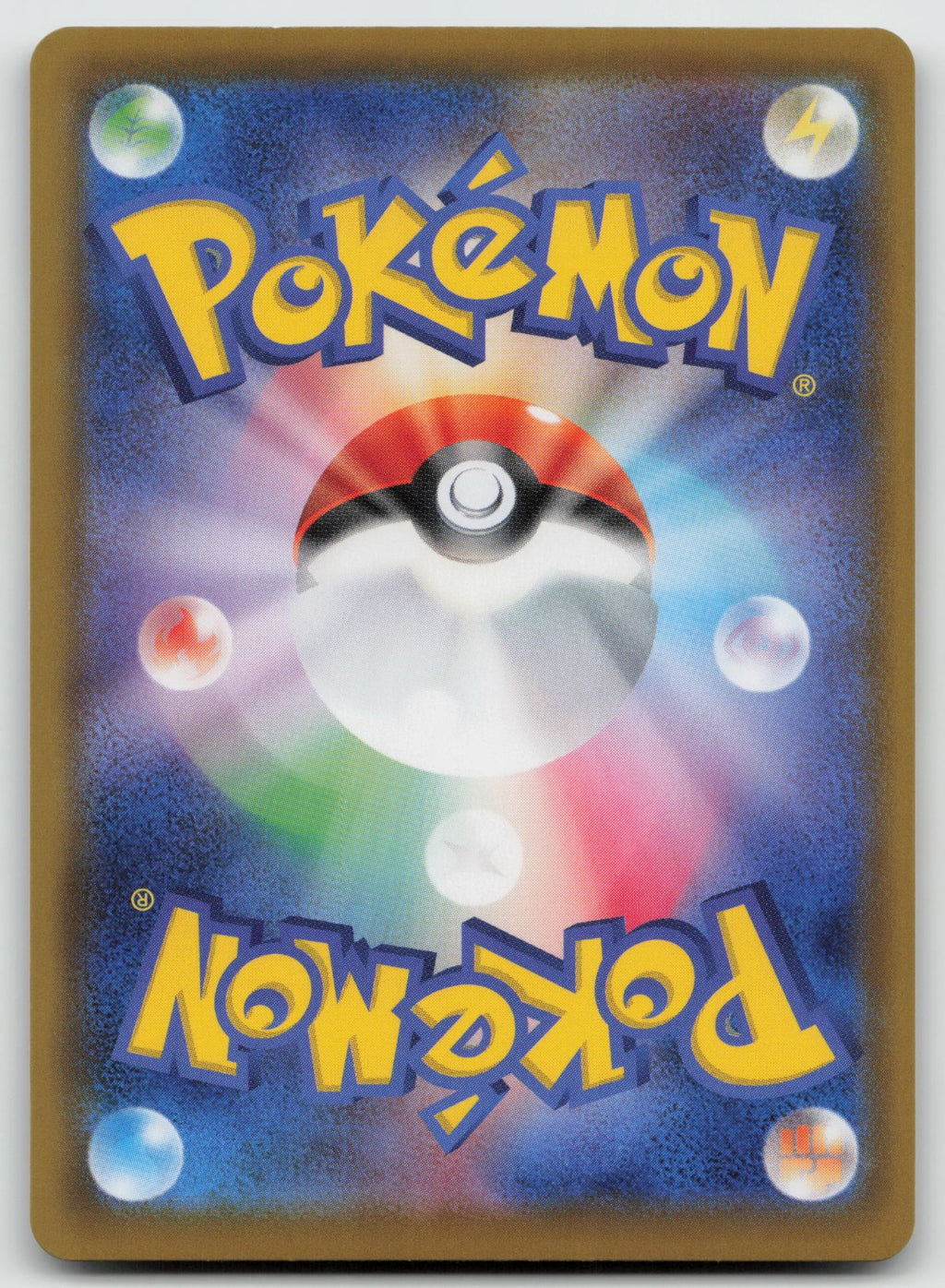 Flareon V Holo Double Rare S6a: Eevee Heroes 011/069 NM