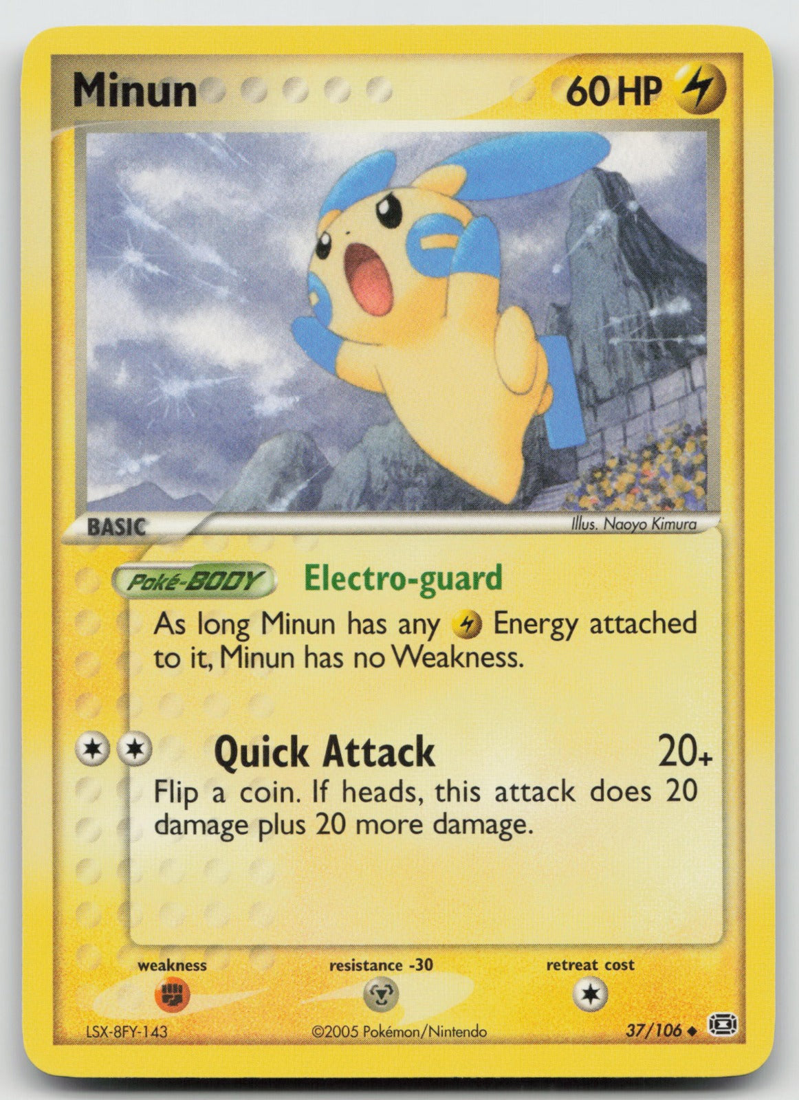 Minun Uncommon Emerald 37/106 NM