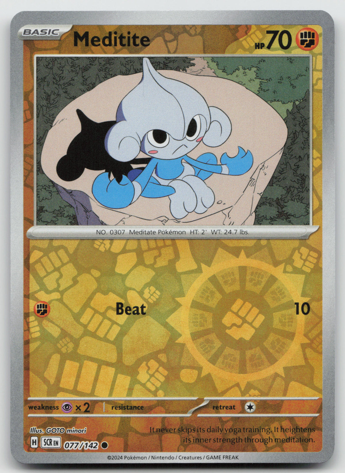 Meditite Common Reverse Holo SV07: Stellar Crown 077/142 NM