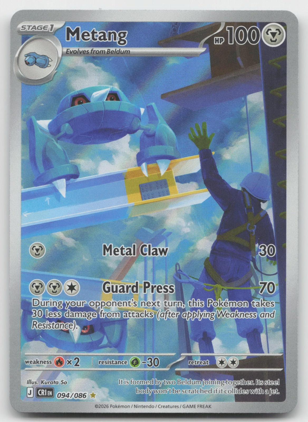 Metang Holo Illustration Rare ME04: Chaos Rising 094/086 NM