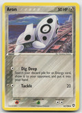 Aron Common Power Keepers 42/108 HP