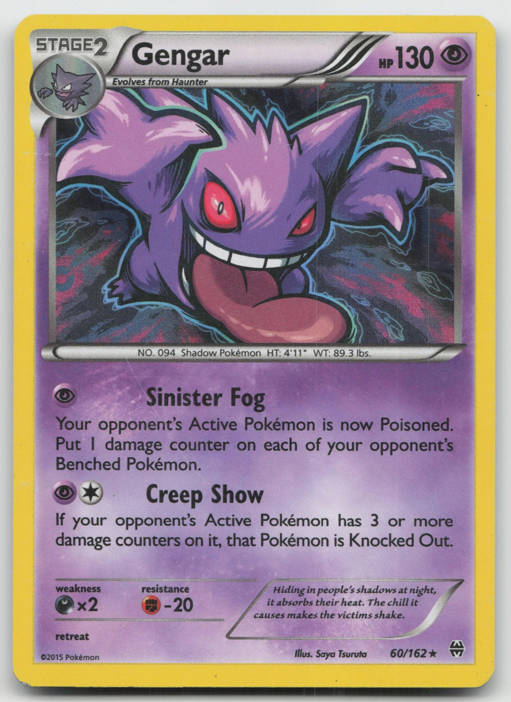 Gengar Holo Rare XY - BREAKthrough 60/162 LP